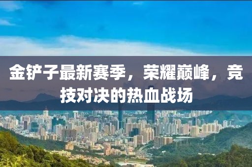 2025年4月16日 第6页