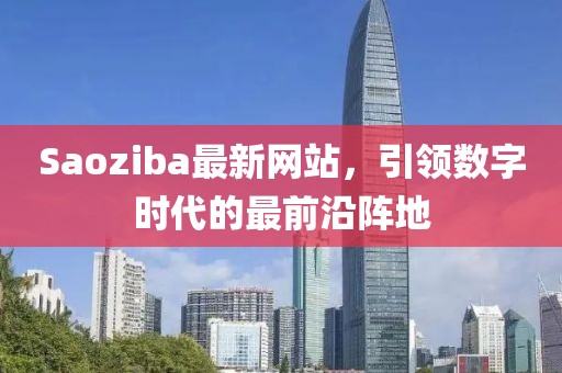 2025年4月19日 第9页