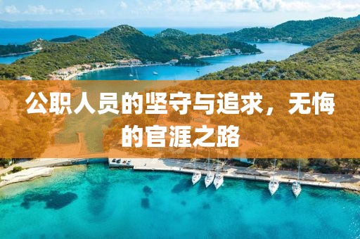 2025年4月19日 第8页