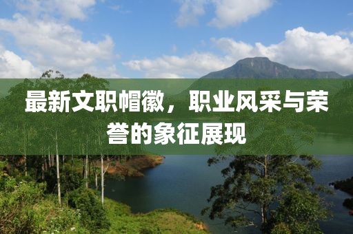 2025年4月20日 第7页