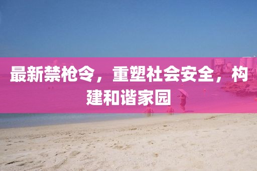 2025年4月21日 第6页