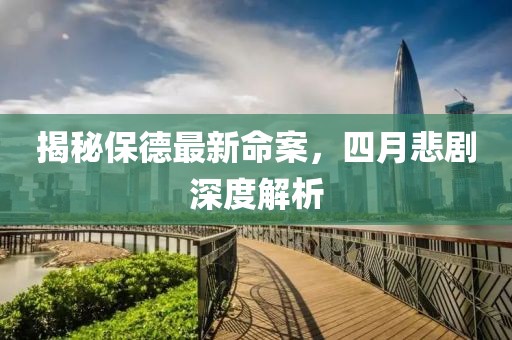 回忆里