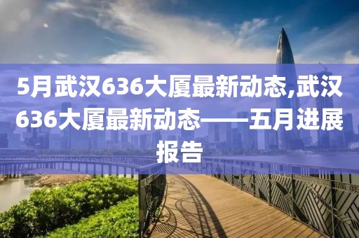 2025年5月9日