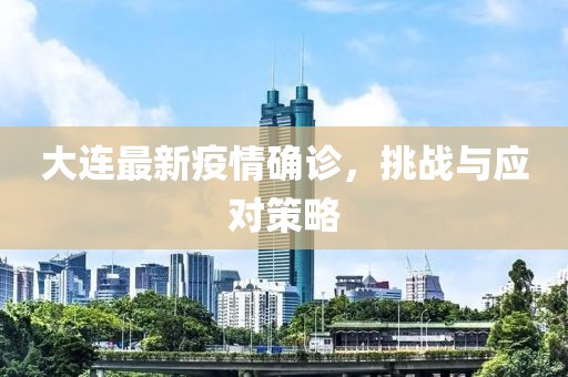 灯火阑珊处 第41页