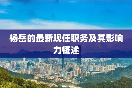 影无眠 第43页