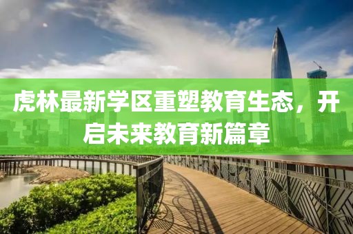黄昏雨落 第45页