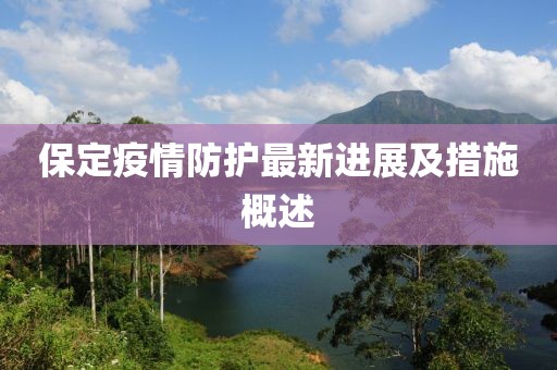 等我的另一半 第42页