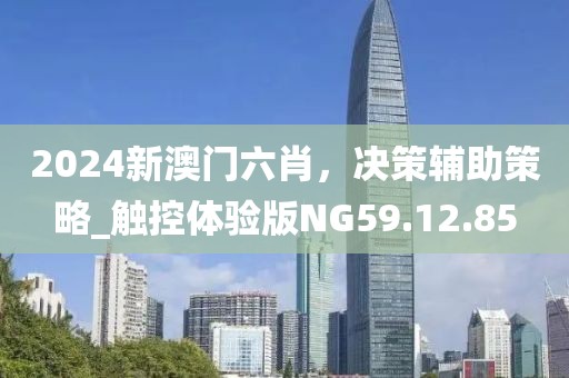 沐年之夏 第41页