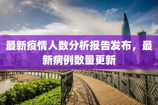 花朵之蓝。 第44页