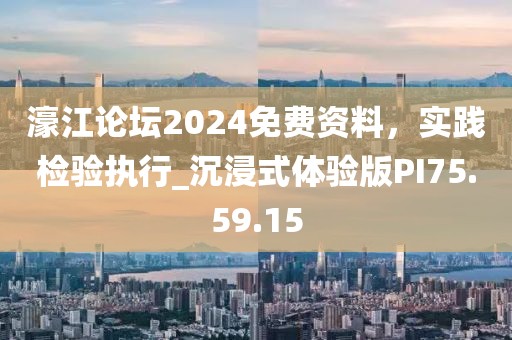 烟雾弥漫 第43页