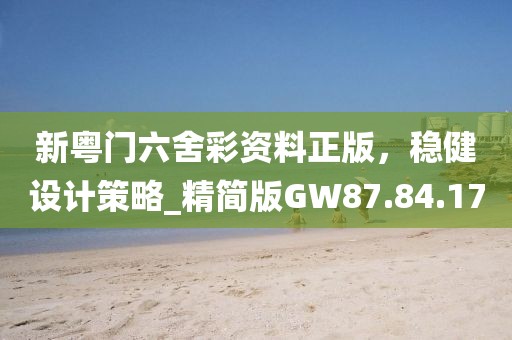 可是是爱 第39页