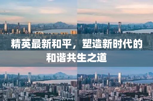 余辉 第42页