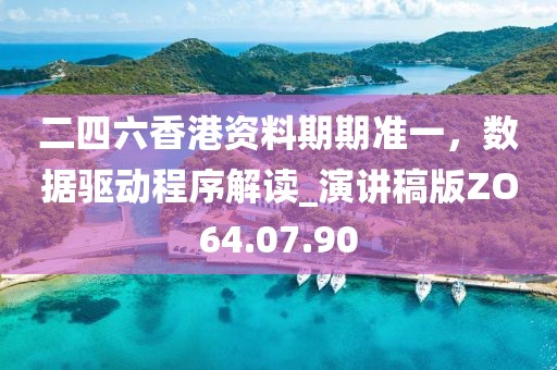 何必提及 第41页
