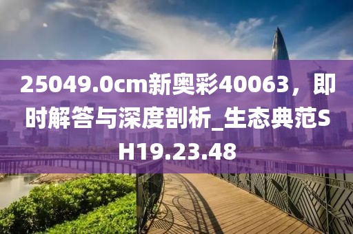 凌霜傲雪 第41页