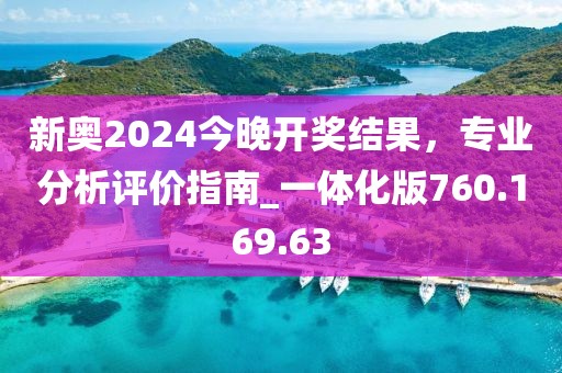 余辉 第41页