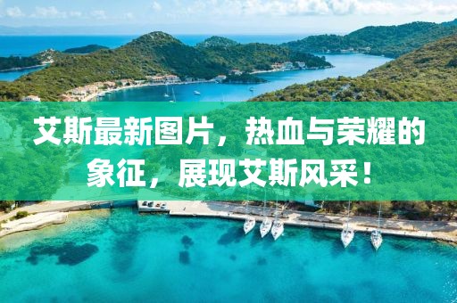 可是是爱 第44页