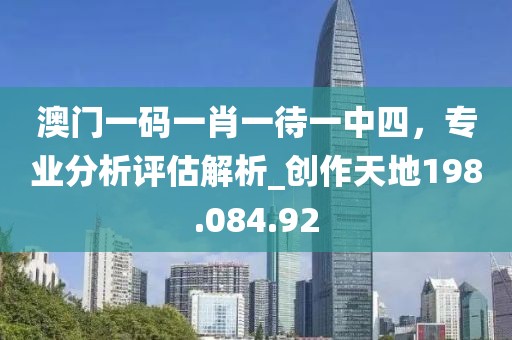孤寂成海 第44页