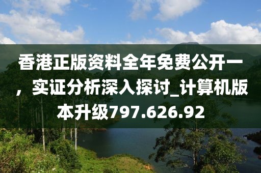 沐年之夏 第39页