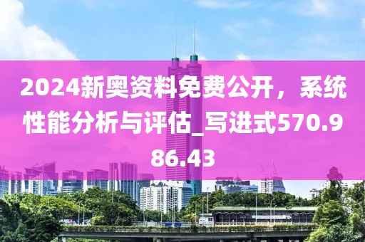深山夕照深秋雨 第41页