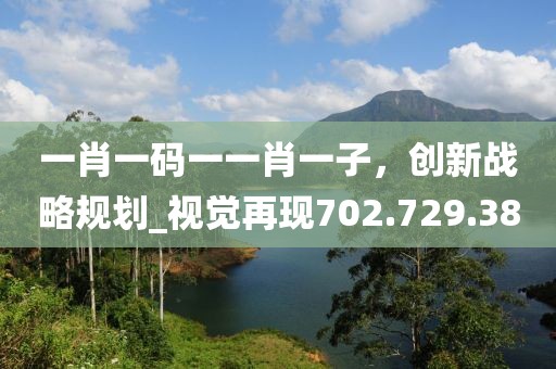 一世逍遥 第36页