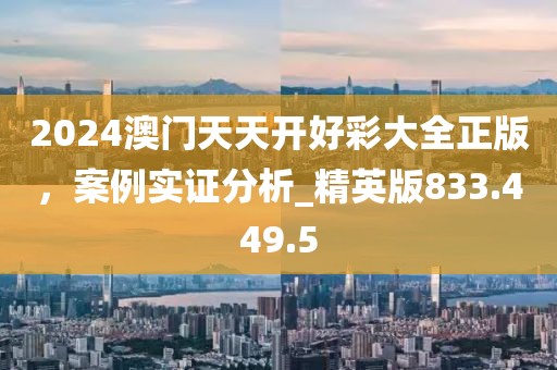 你不在身边。 第37页