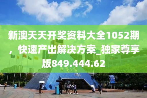 暴风使命 第37页