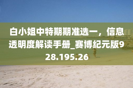 2024年11月 第21页