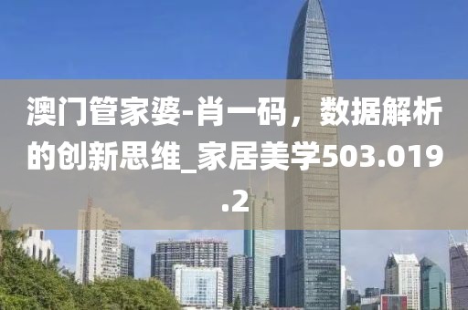 2024年11月 第20页