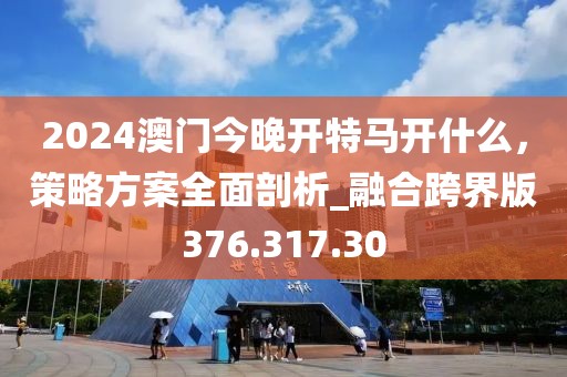 2024年11月 第18页