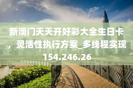 2024年11月 第16页