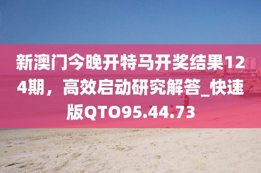 拯救决心 第36页