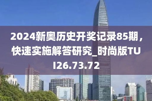 孤寂成海 第43页