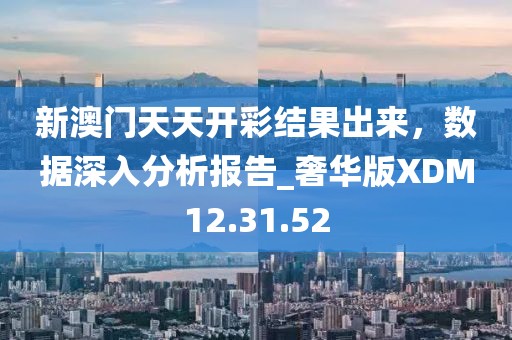 杏头疏影 第38页