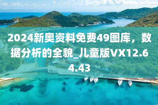 失去了 第37页