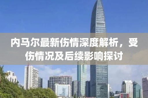 倾城祸世 第39页