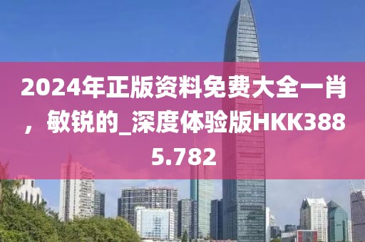 整个城市 第36页