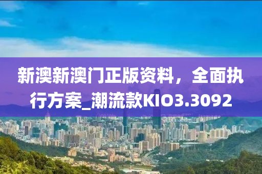 雾里有江馆 第35页