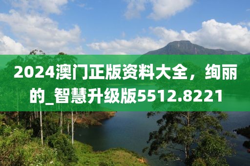 南风草木香 第40页