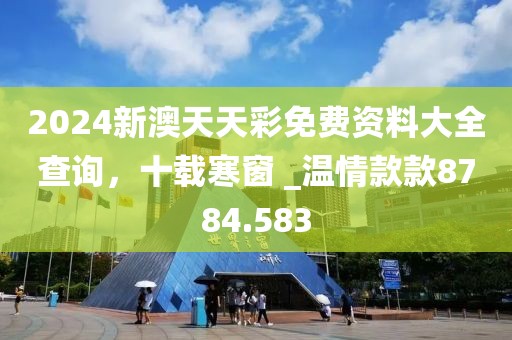 烟雾弥漫 第40页