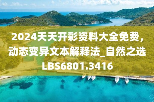 花骨朵儿 第36页