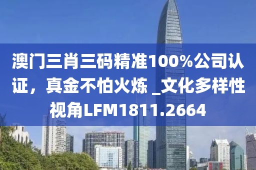 远水孤云 第39页