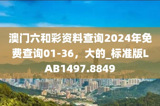 拯救决心 第35页