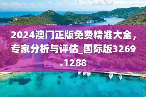 花朵之蓝。 第40页