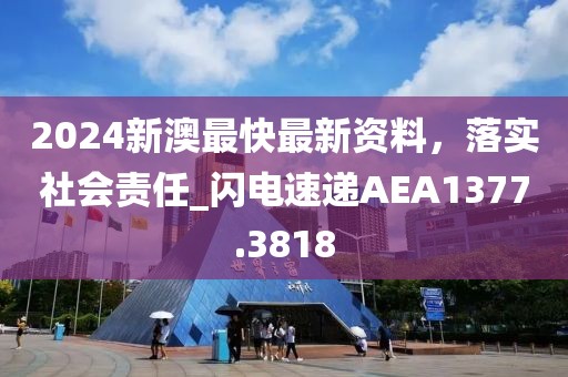 皮卡皮卡 第39页