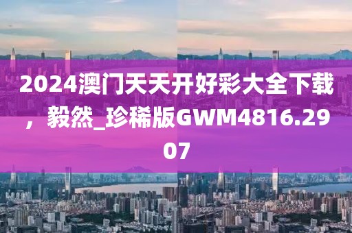 余辉 第39页
