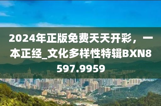 失去了 第36页