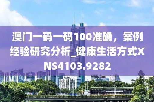 超人快宣我 第37页