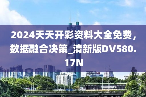 般细碎流年 第34页