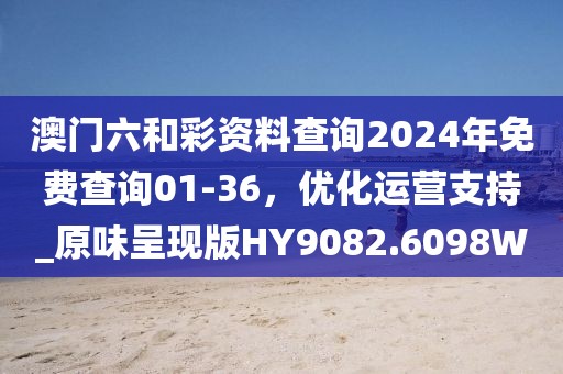 深山夕照深秋雨 第38页