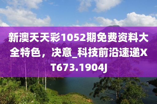 洗涤用品 第798页